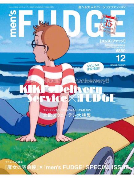 [日本版]mens fudge2022日本时尚英伦风男士服装搭配PDF电子杂志12月刊